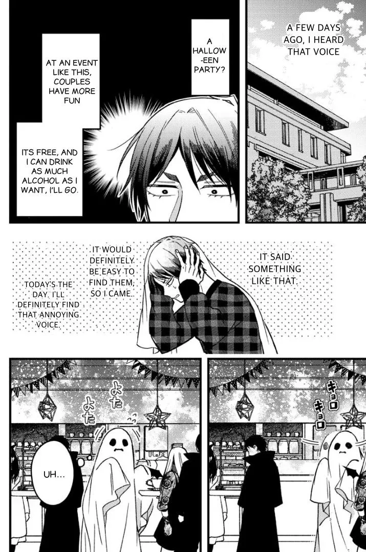 A Man Who Defies the World of BL Chapter 58 page 4 - 