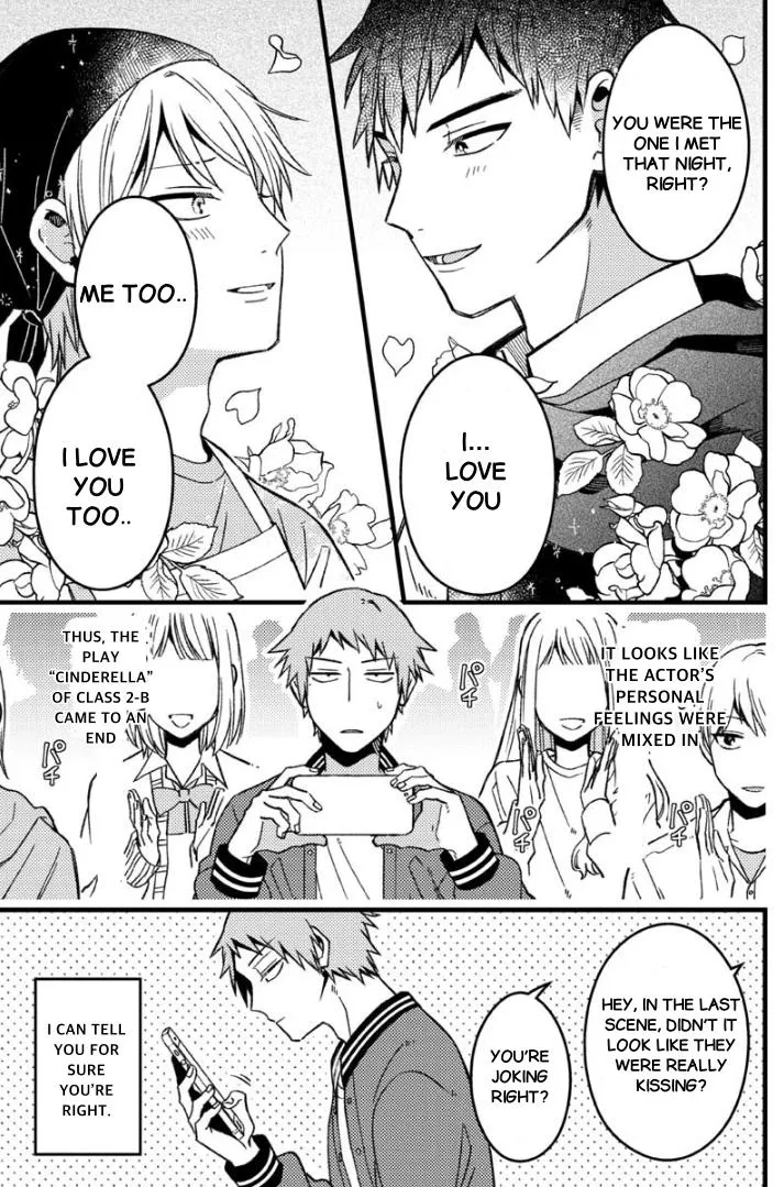 A Man Who Defies the World of BL Chapter 59 page 5 - 