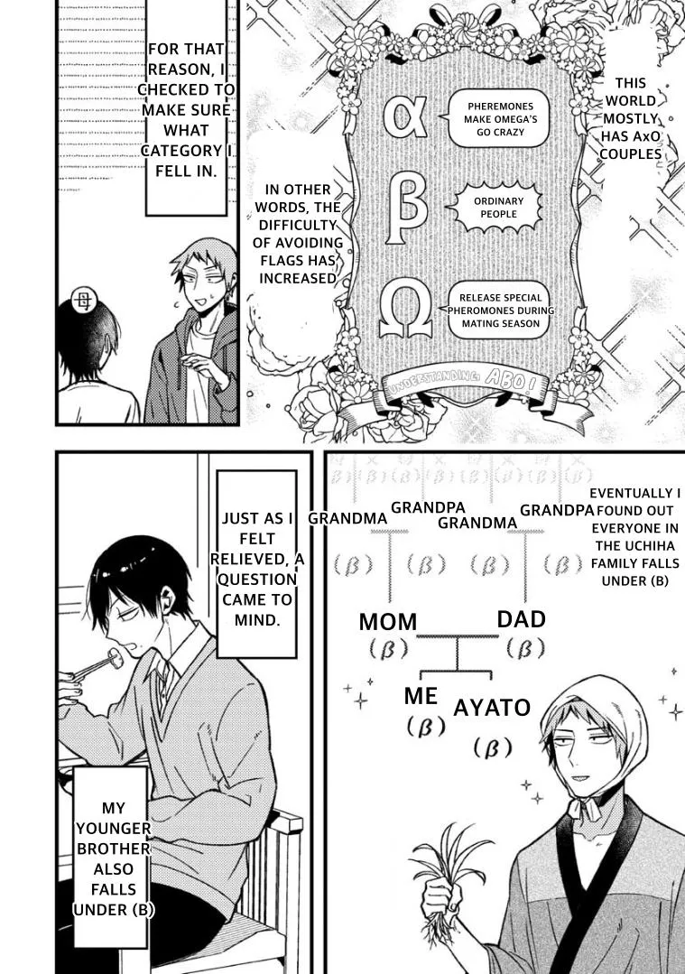 A Man Who Defies the World of BL Chapter 60 page 3 - 