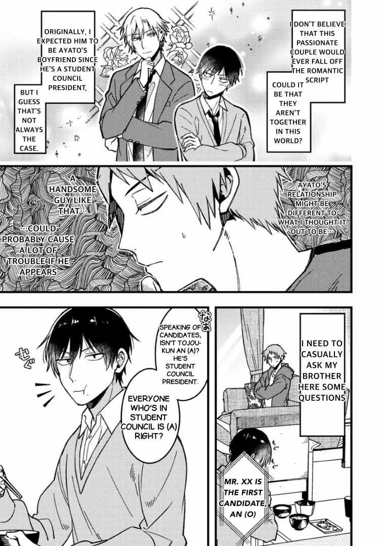 A Man Who Defies the World of BL Chapter 60 page 4 - 