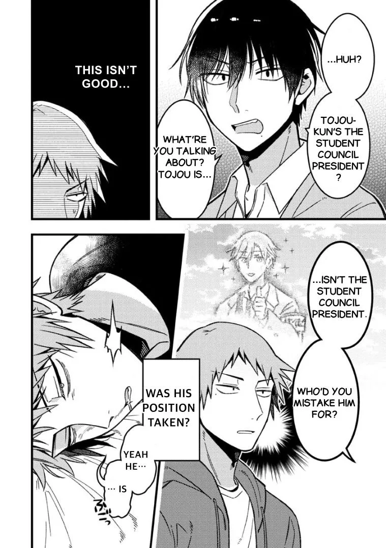 A Man Who Defies the World of BL Chapter 60 page 5 - 