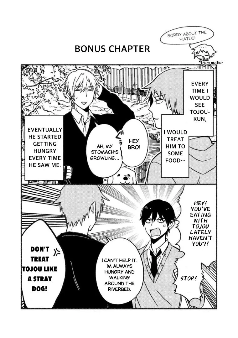 A Man Who Defies the World of BL Chapter 61.5 page 1 - 