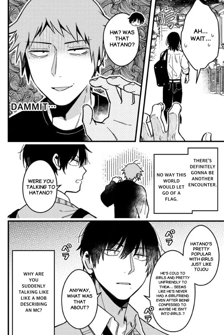 A Man Who Defies the World of BL Chapter 61 page 7 - 