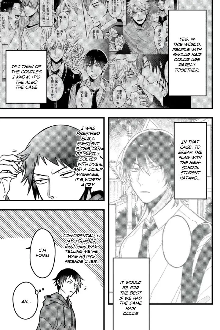 A Man Who Defies the World of BL Chapter 63 page 6 - 