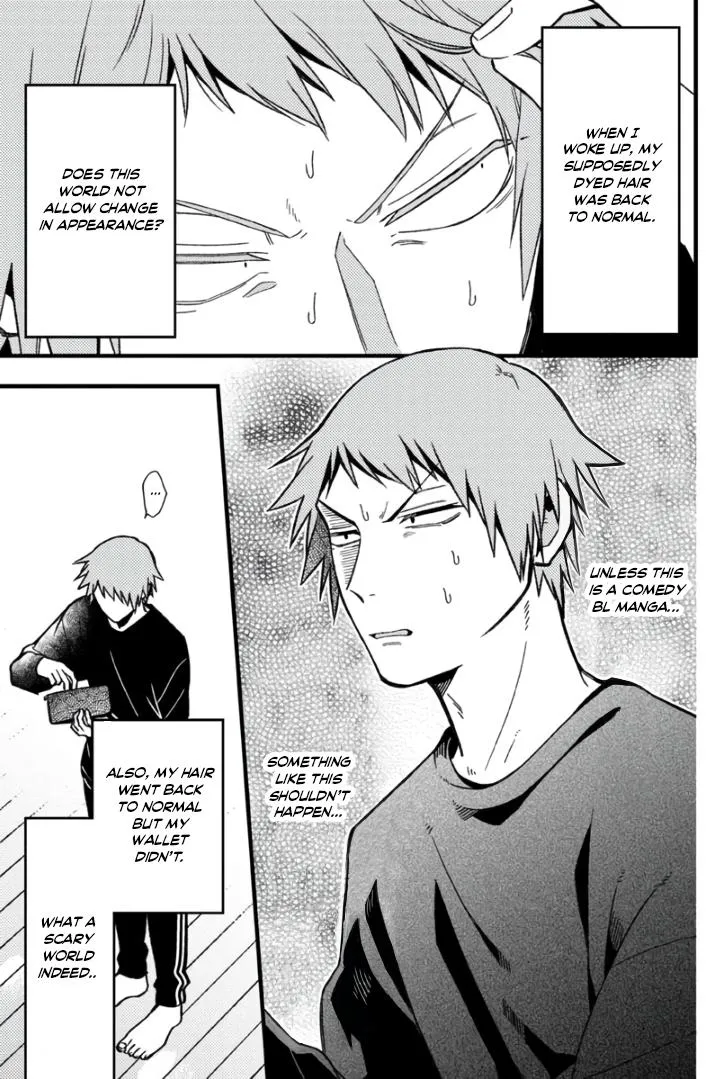 A Man Who Defies the World of BL Chapter 63 page 10 - 