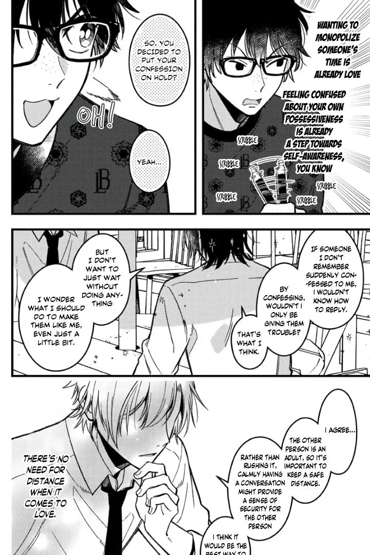 A Man Who Defies the World of BL Chapter 64 page 5 - 