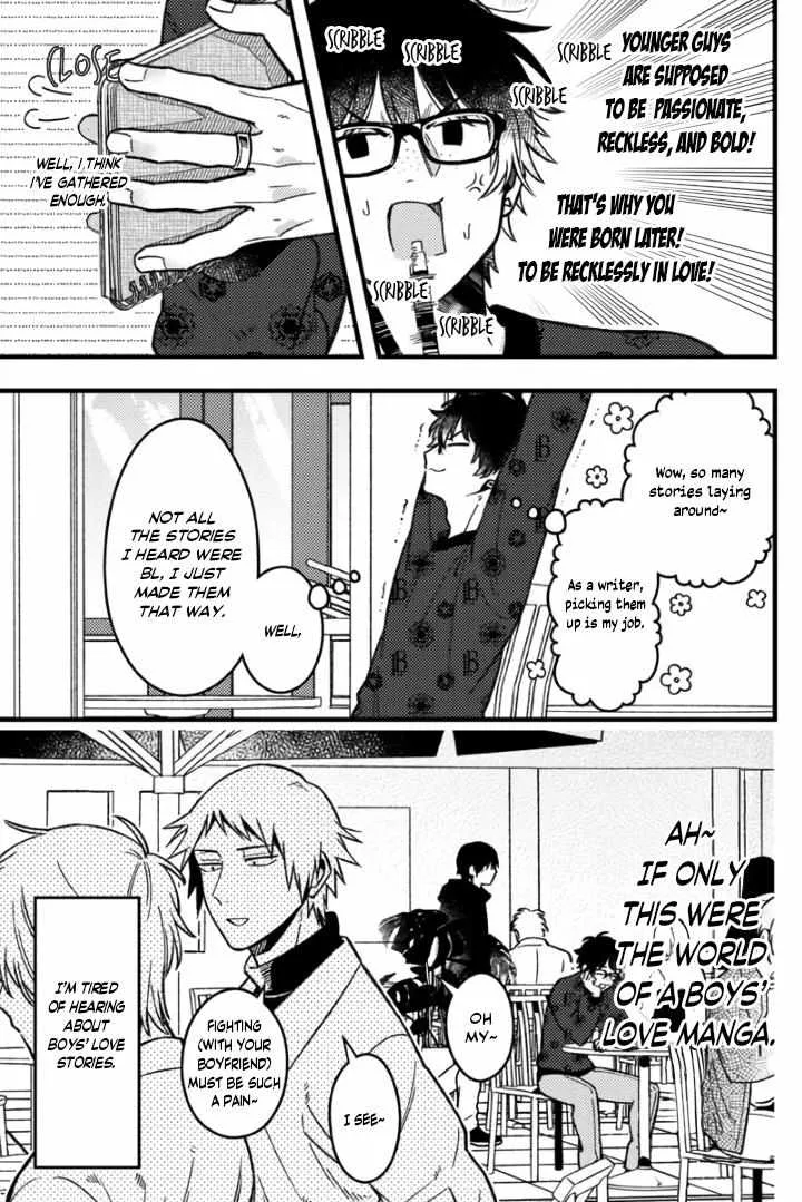 A Man Who Defies the World of BL Chapter 64 page 6 - 
