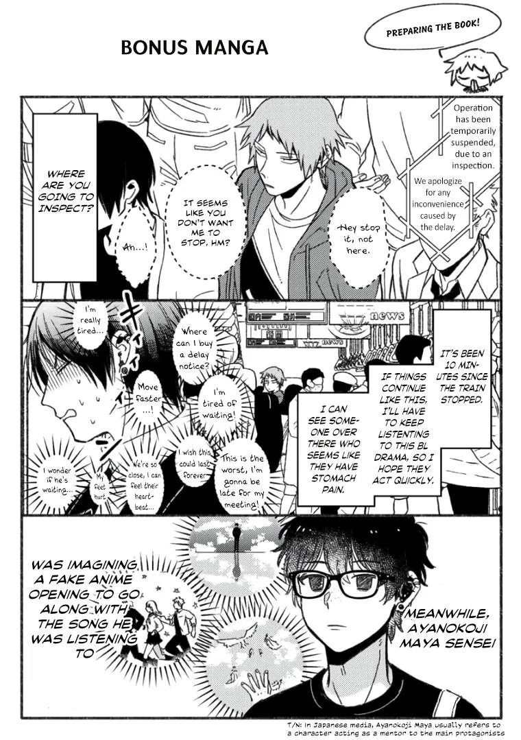 A Man Who Defies the World of BL Chapter 65.5 page 2 - 