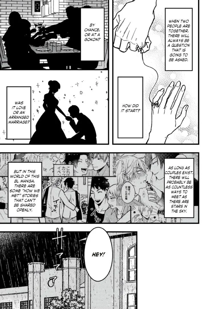 A Man Who Defies the World of BL Chapter 66 page 3 - 