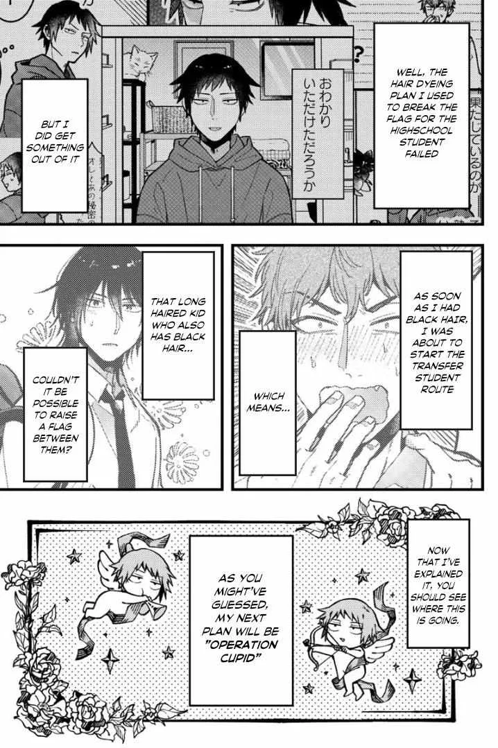 A Man Who Defies the World of BL Chapter 67 page 3 - 