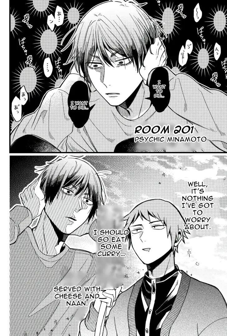 A Man Who Defies the World of BL Chapter 68 page 7 - 