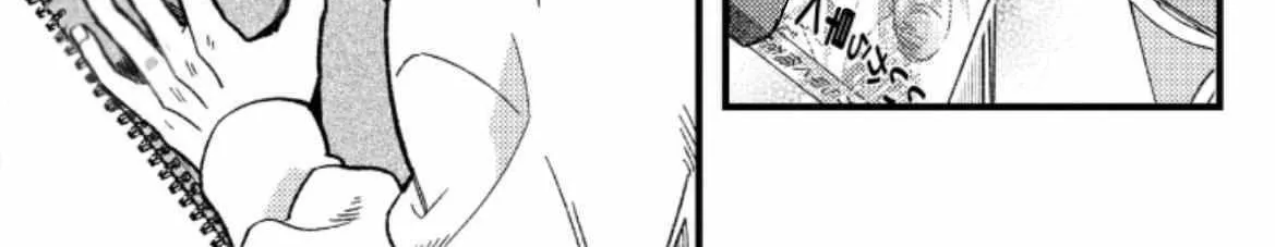 A Man Who Defies the World of BL Chapter 69 page 7 - 