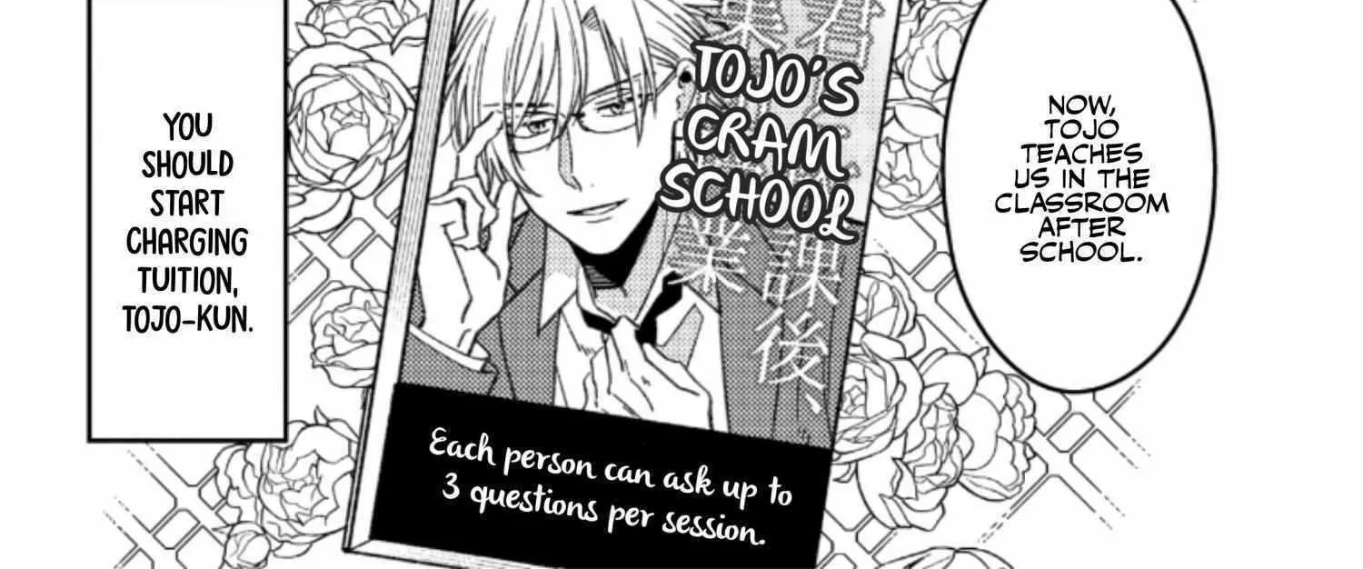A Man Who Defies the World of BL Chapter 71 page 2 - 
