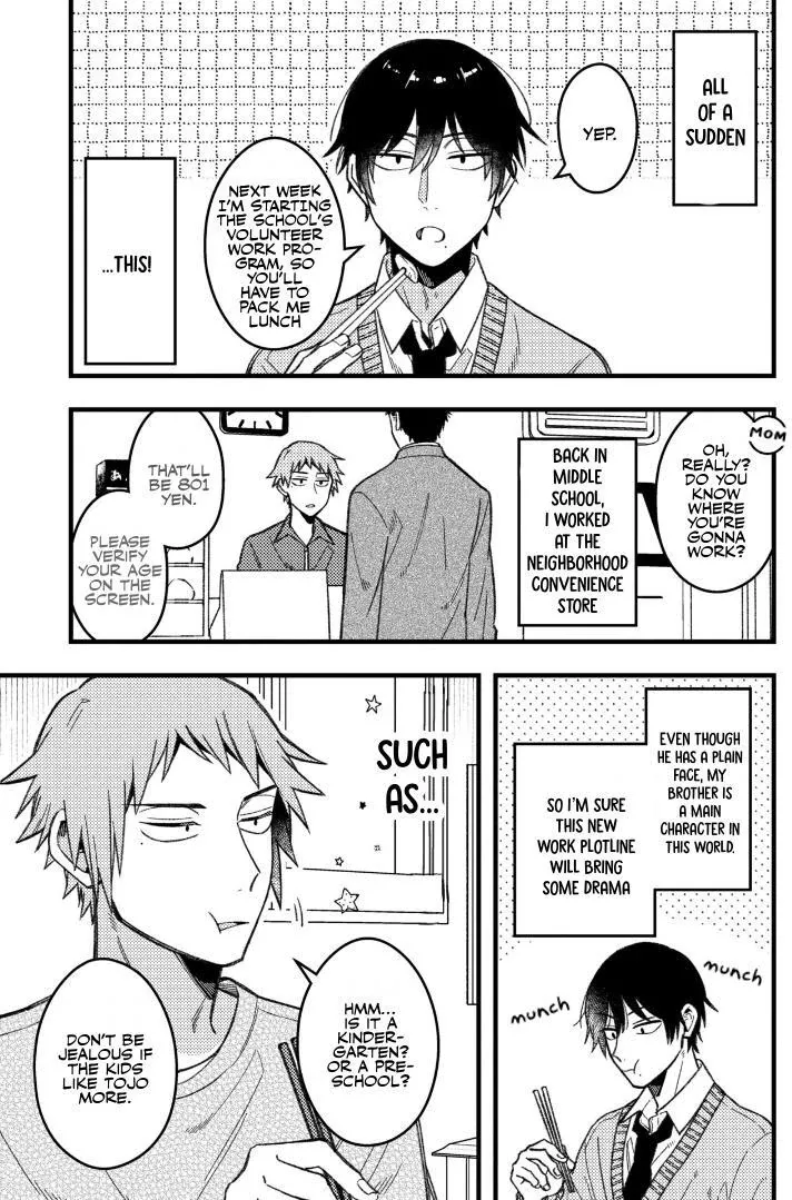 A Man Who Defies the World of BL Chapter 73 page 1 - 