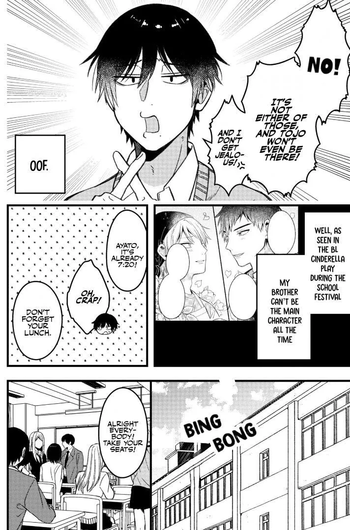 A Man Who Defies the World of BL Chapter 73 page 2 - 