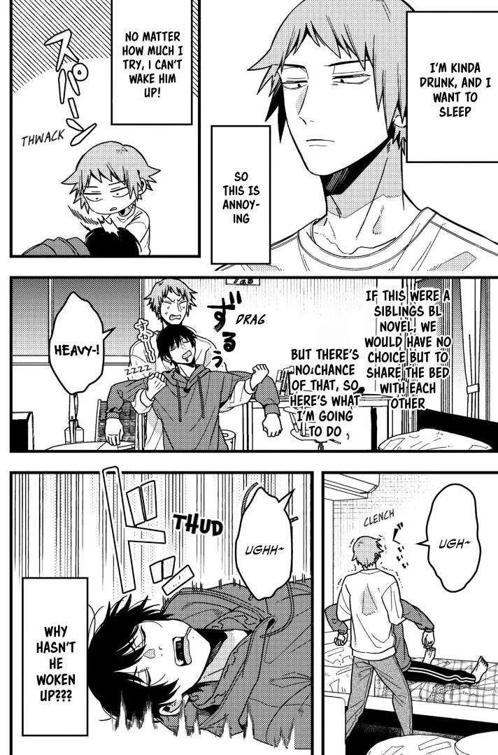 A Man Who Defies the World of BL Chapter 74 page 3 - 