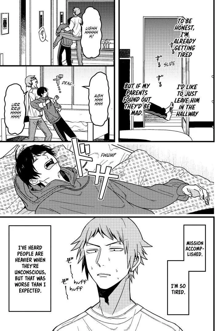 A Man Who Defies the World of BL Chapter 74 page 4 - 