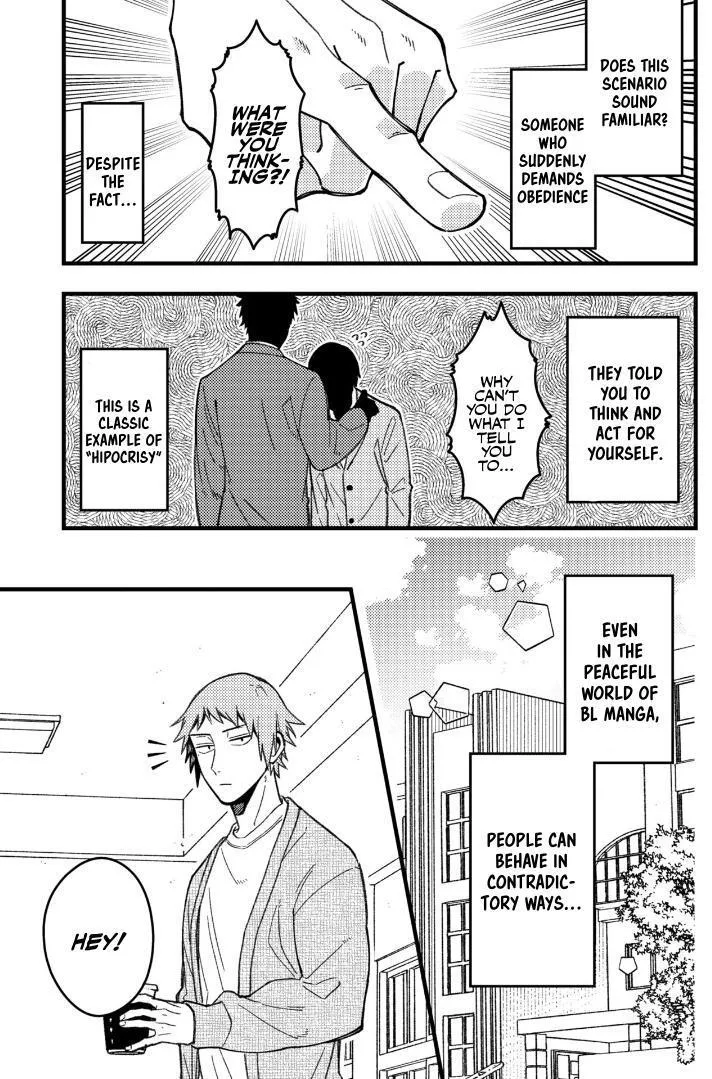 A Man Who Defies the World of BL Chapter 75 page 2 - 