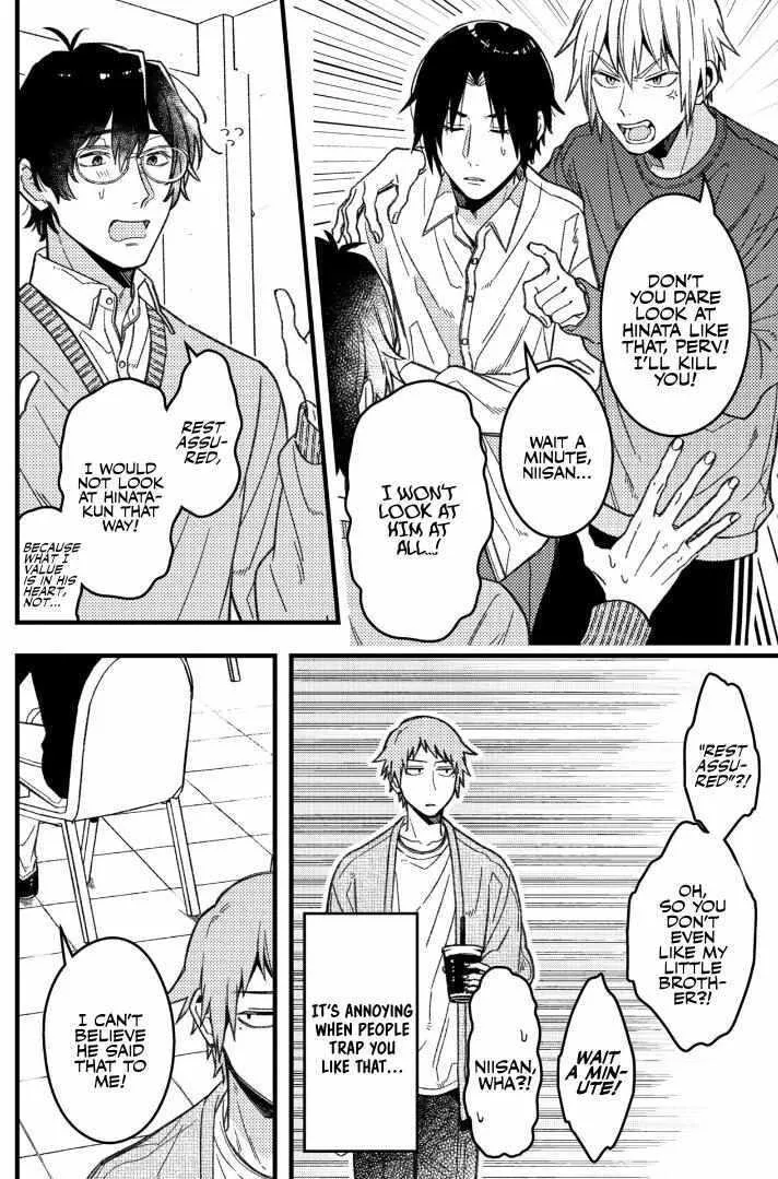 A Man Who Defies the World of BL Chapter 75 page 3 - 