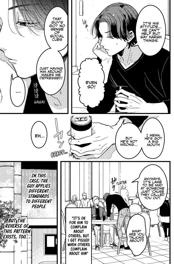 A Man Who Defies the World of BL Chapter 75 page 4 - 