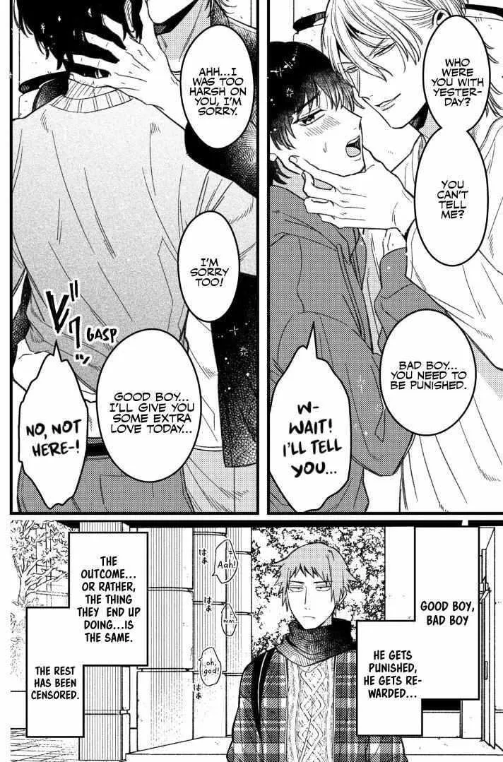 A Man Who Defies the World of BL Chapter 75 page 5 - 