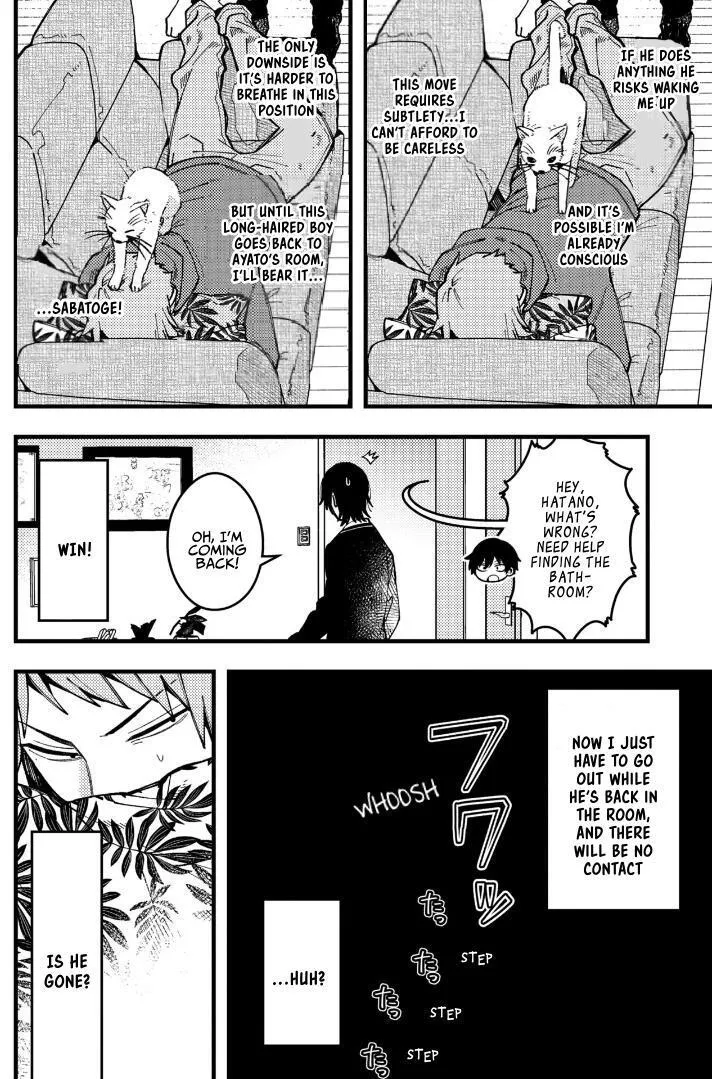 A Man Who Defies the World of BL Chapter 76 page 5 - 