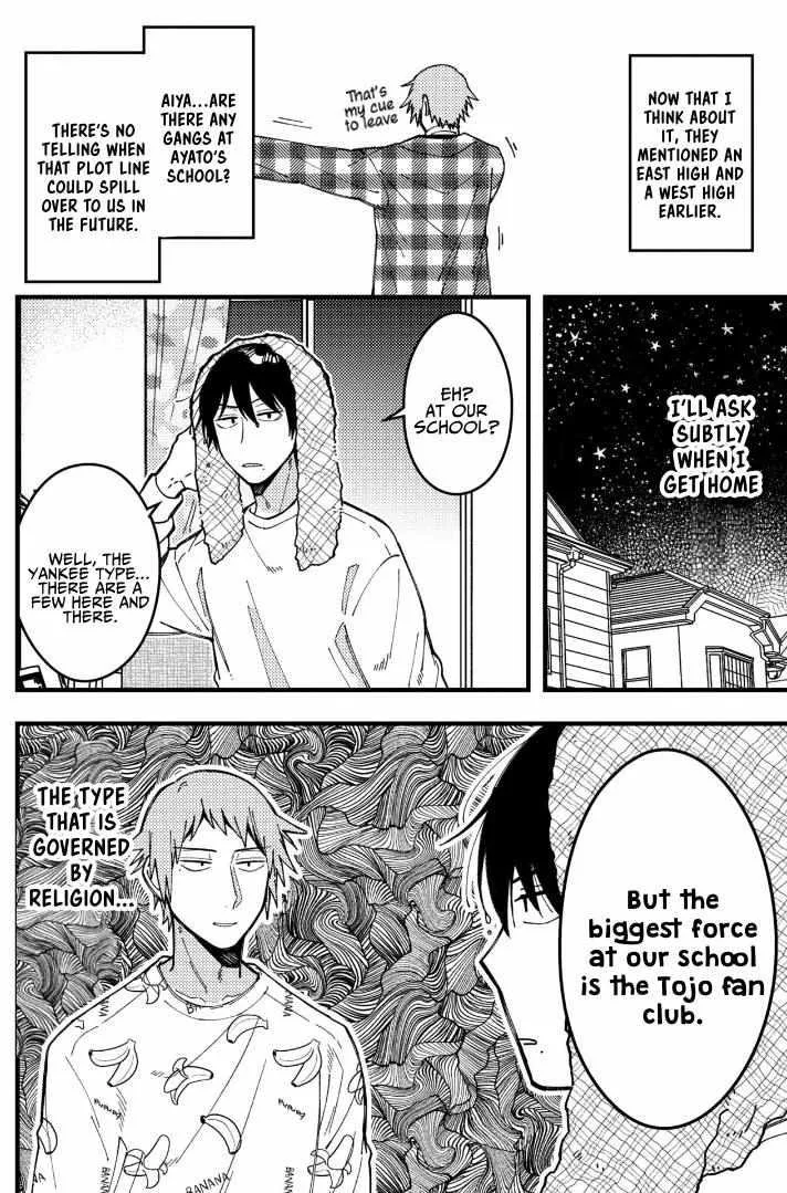 A Man Who Defies the World of BL Chapter 78 page 6 - 