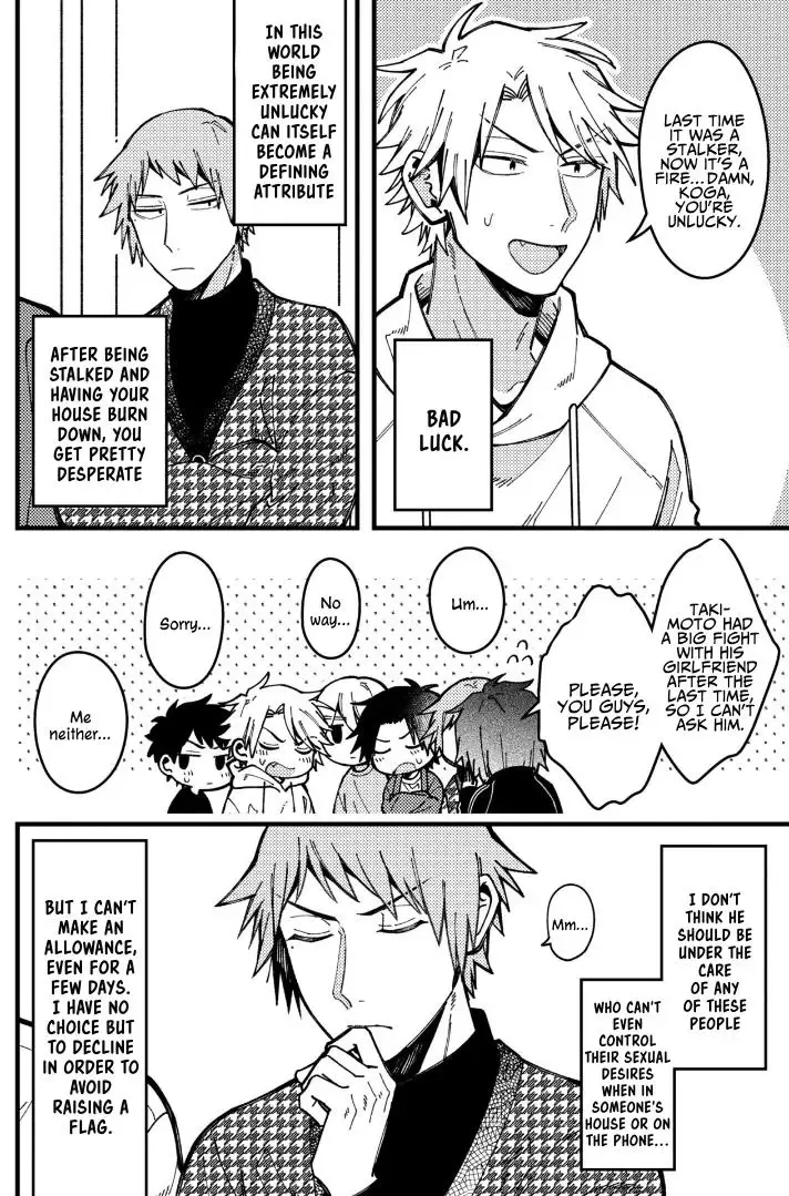 A Man Who Defies the World of BL Chapter 79 page 3 - 