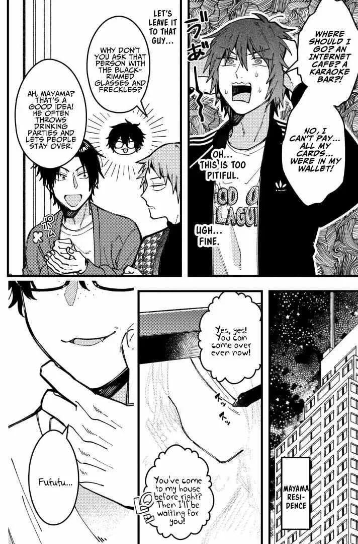 A Man Who Defies the World of BL Chapter 79 page 5 - 