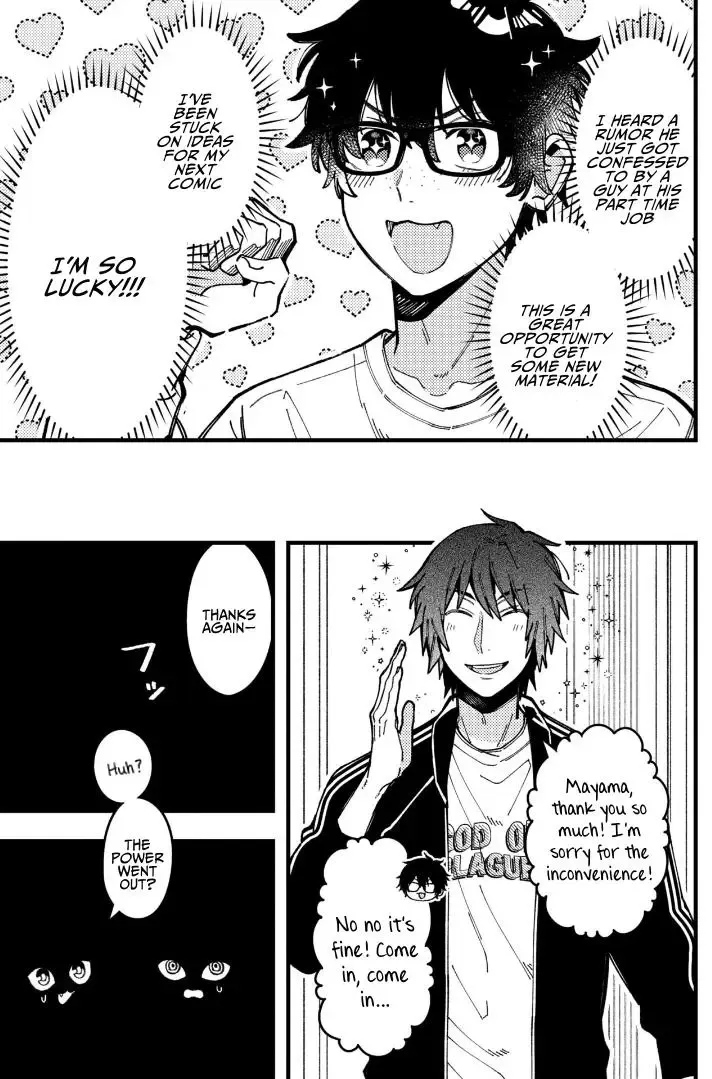 A Man Who Defies the World of BL Chapter 79 page 6 - 
