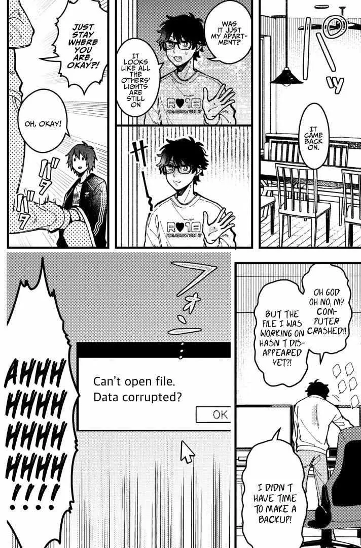 A Man Who Defies the World of BL Chapter 79 page 7 - 
