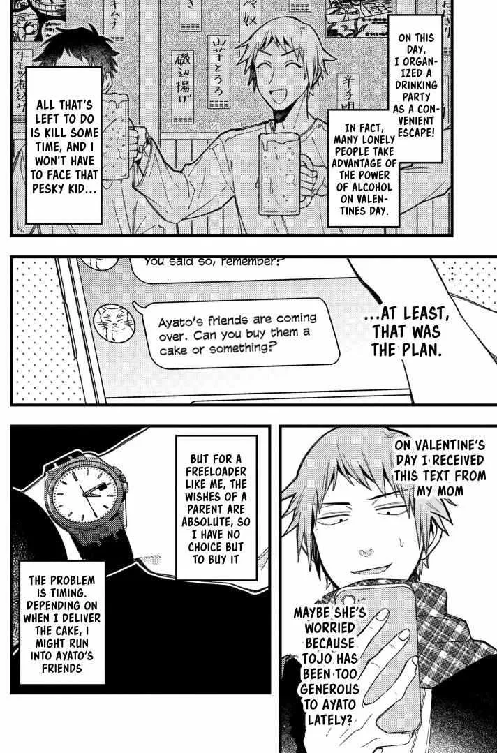A Man Who Defies the World of BL Chapter 80 page 4 - 
