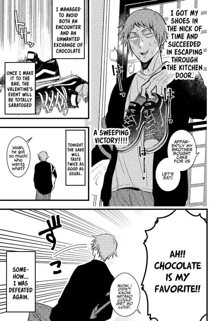 A Man Who Defies the World of BL Chapter 80 page 7 - 