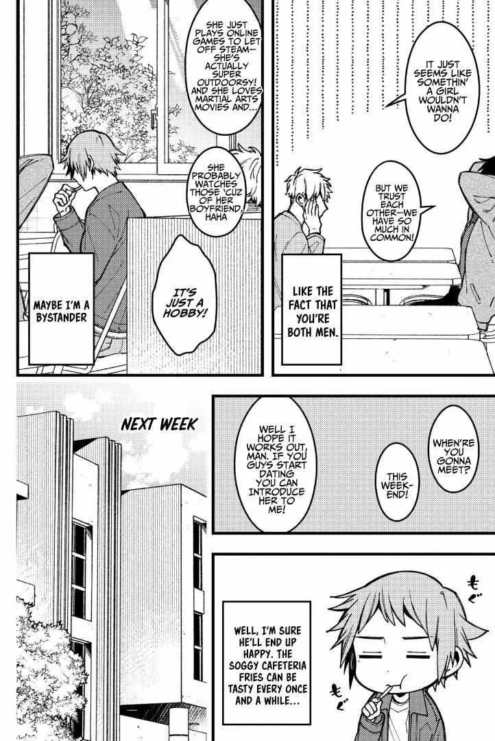A Man Who Defies the World of BL Chapter 81 page 3 - 