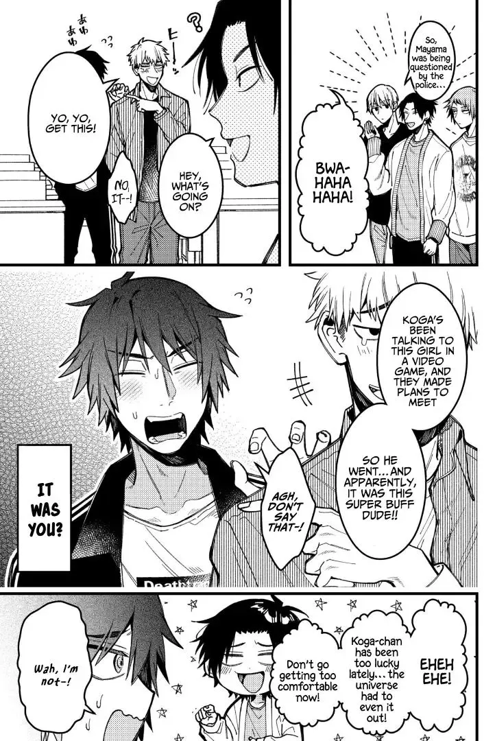 A Man Who Defies the World of BL Chapter 81 page 4 - 