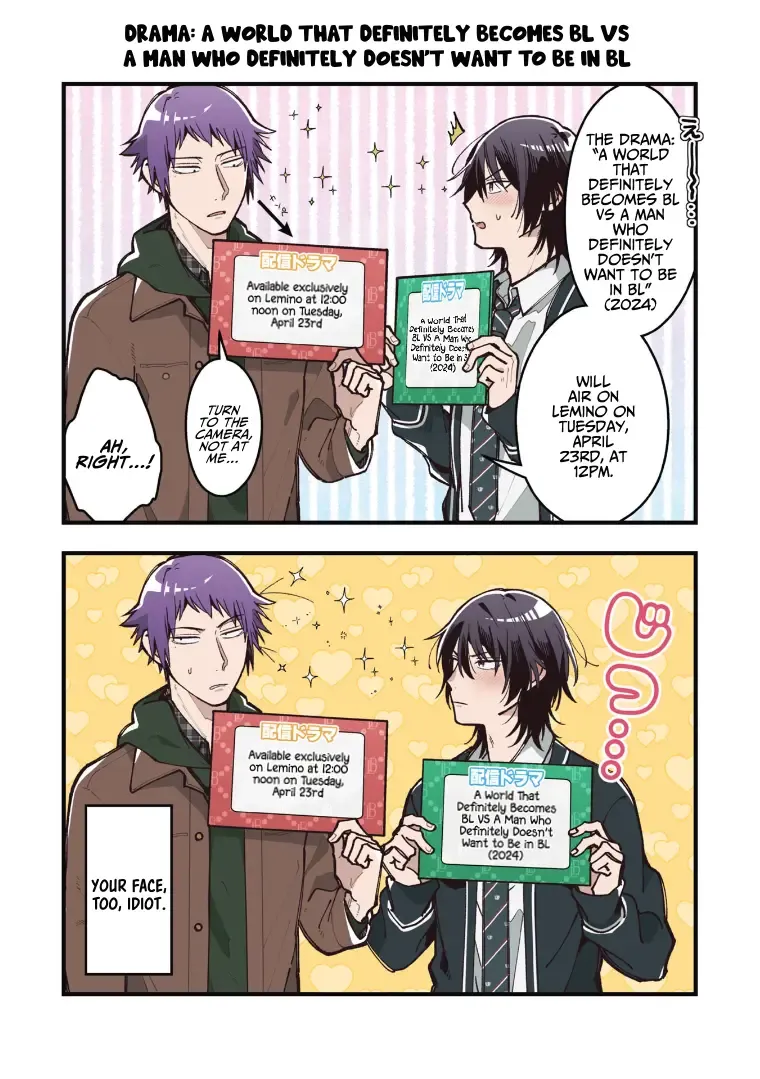 A Man Who Defies the World of BL Chapter 82.5 page 2 - 