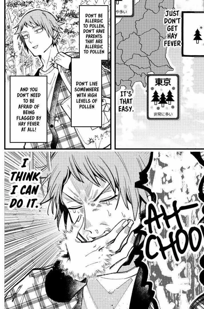 A Man Who Defies the World of BL Chapter 83 page 3 - 