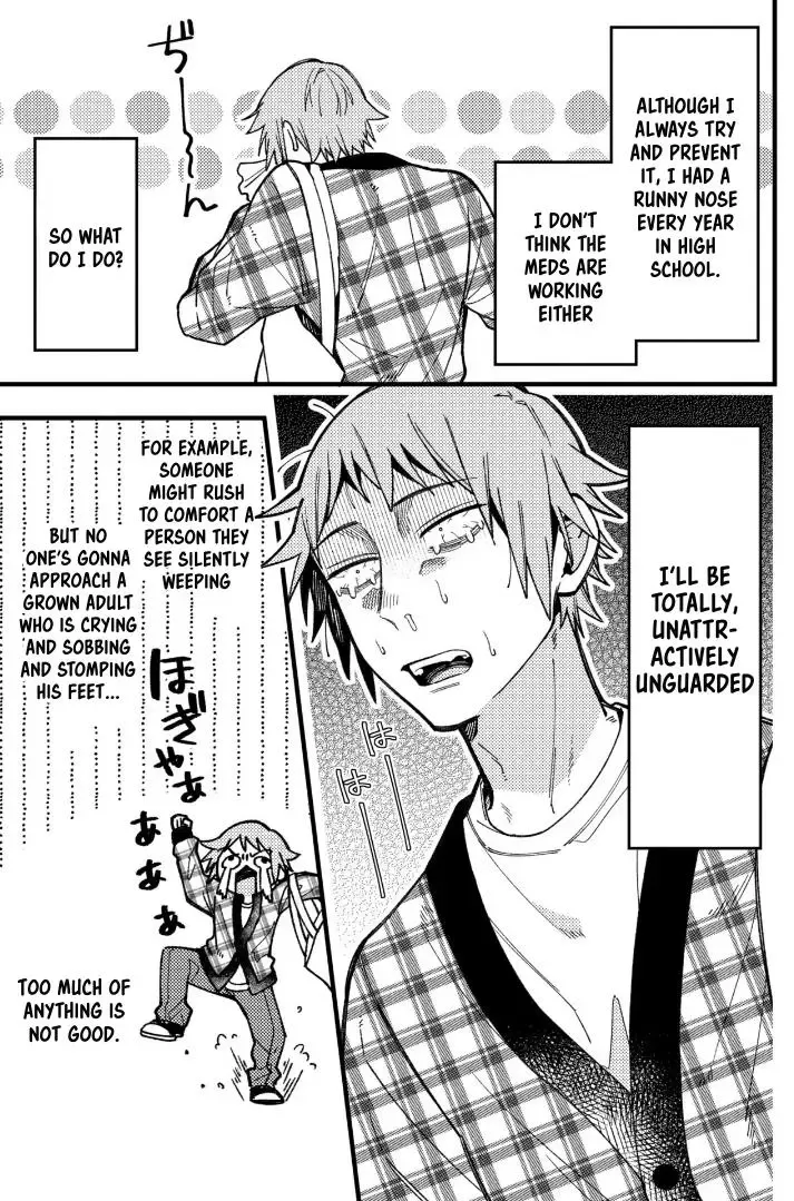 A Man Who Defies the World of BL Chapter 83 page 4 - 