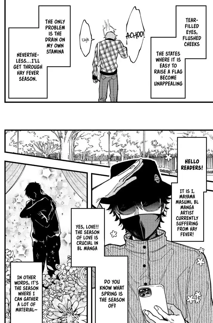 A Man Who Defies the World of BL Chapter 83 page 5 - 