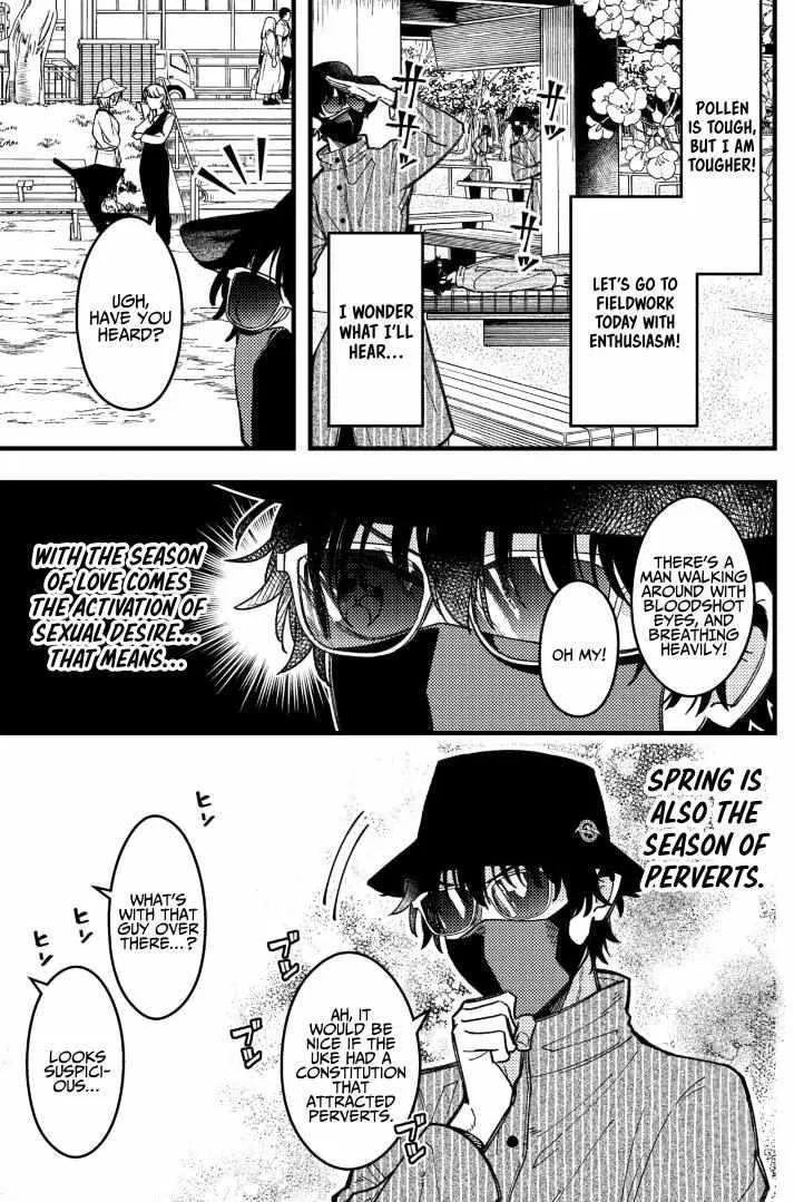 A Man Who Defies the World of BL Chapter 83 page 6 - 