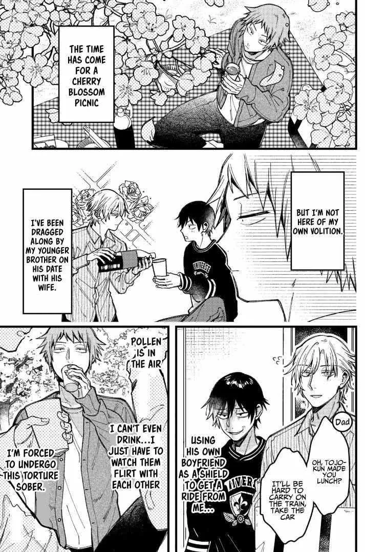 A Man Who Defies the World of BL Chapter 84 page 2 - 