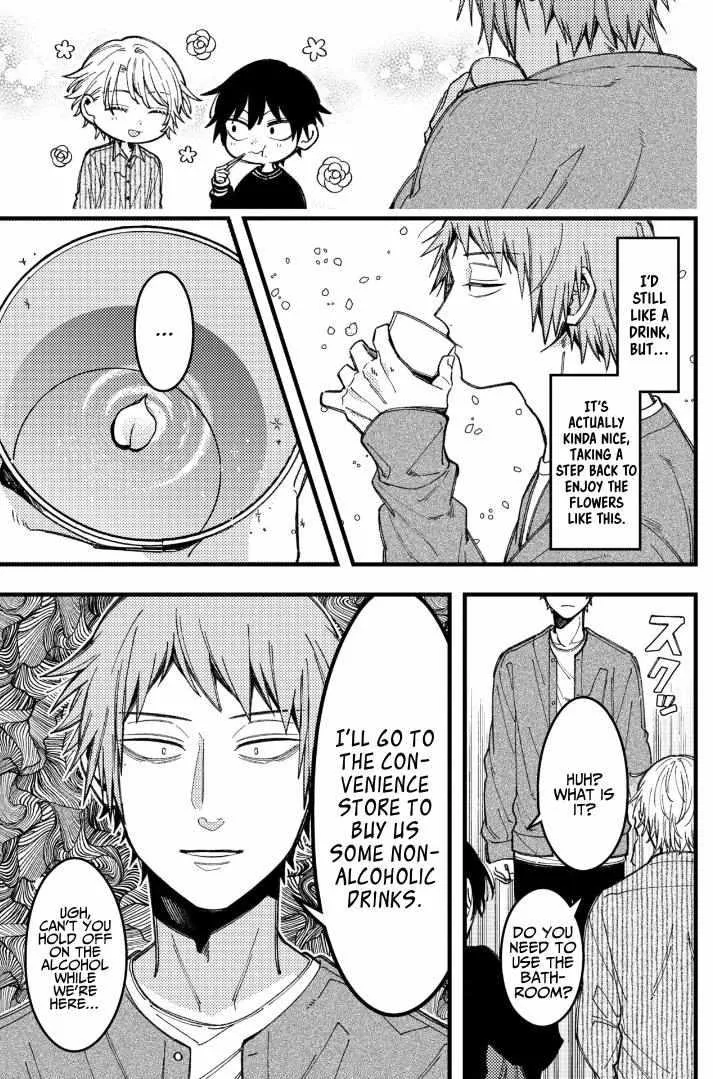 A Man Who Defies the World of BL Chapter 84 page 4 - 