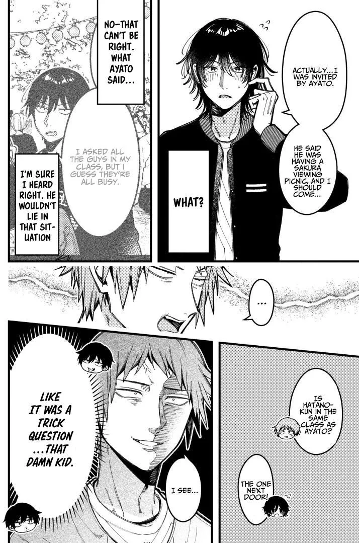 A Man Who Defies the World of BL Chapter 85 page 3 - 