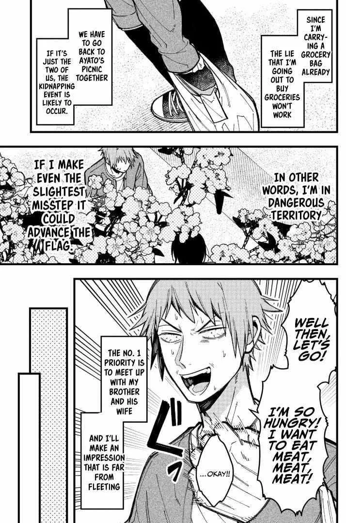 A Man Who Defies the World of BL Chapter 85 page 4 - 