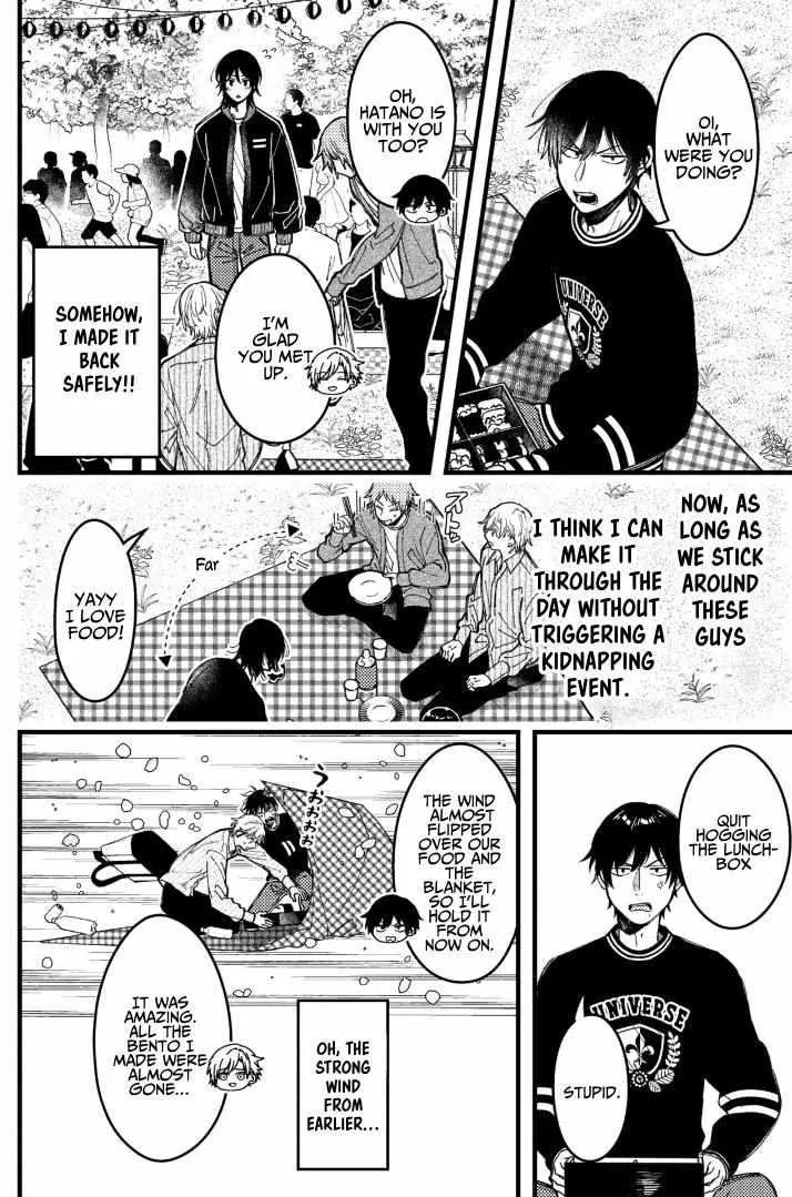 A Man Who Defies the World of BL Chapter 85 page 5 - 