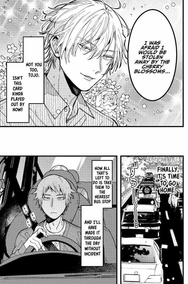 A Man Who Defies the World of BL Chapter 85 page 6 - 