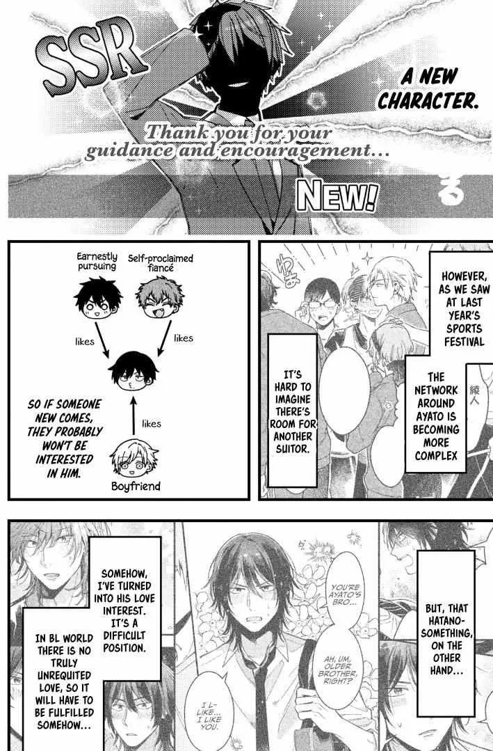 A Man Who Defies the World of BL Chapter 86 page 3 - 