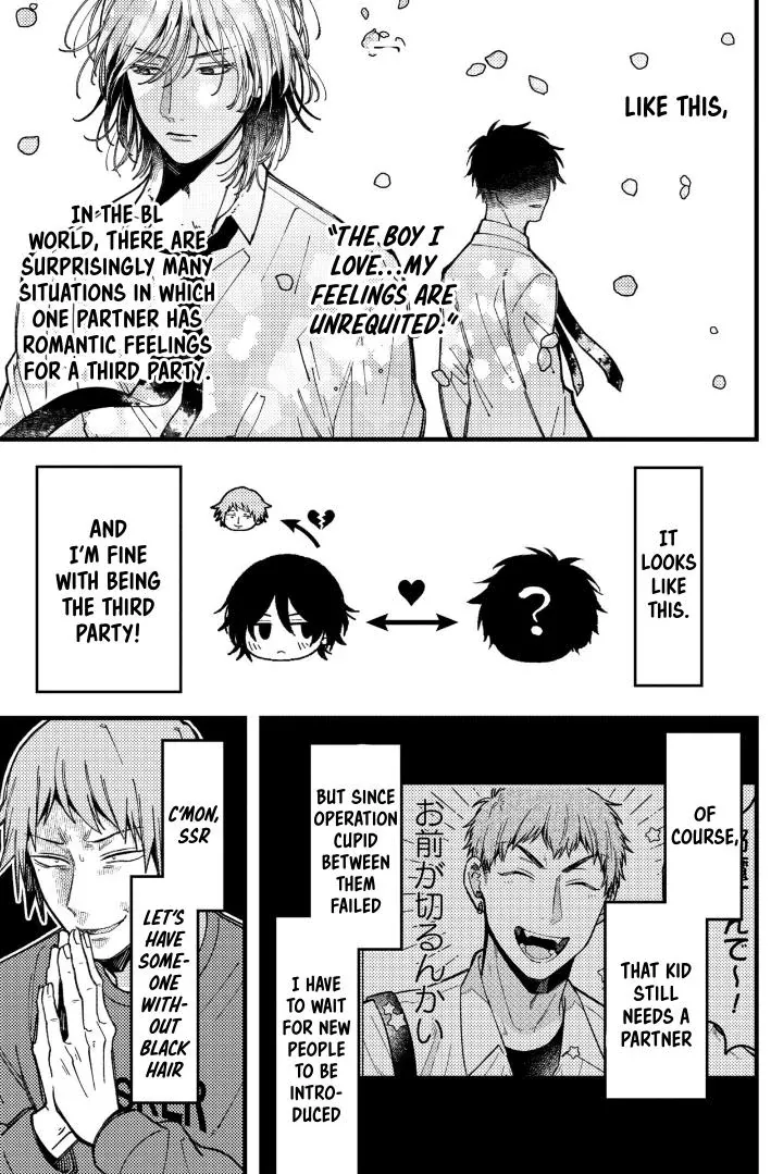 A Man Who Defies the World of BL Chapter 86 page 4 - 