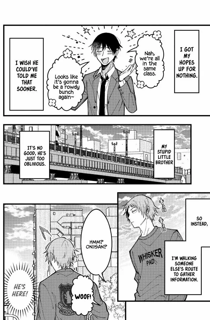 A Man Who Defies the World of BL Chapter 86 page 5 - 