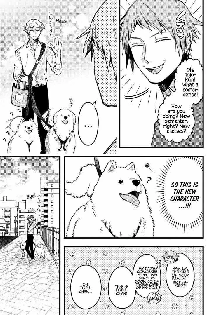 A Man Who Defies the World of BL Chapter 86 page 6 - 